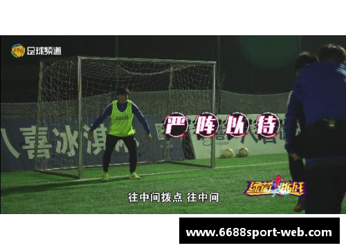 韩国足球：崛起、挑战与荣耀