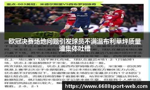 6688体育官网
